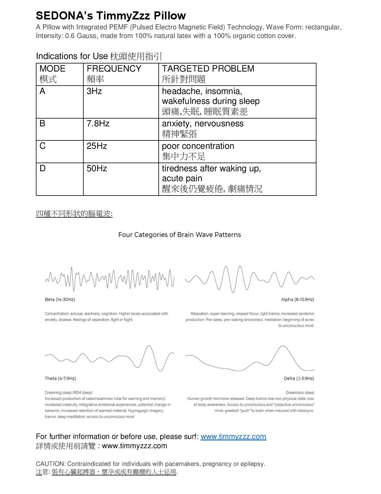 Sedona s TimmyZzz Pillow